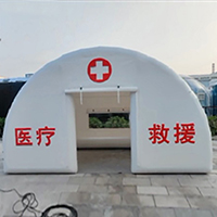 medical tent